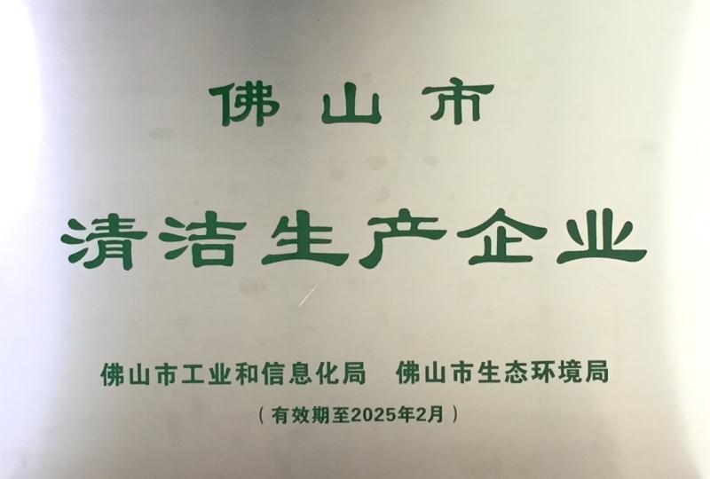 我公司高度重視設備提升改造