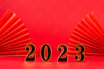 2023新年賀詞